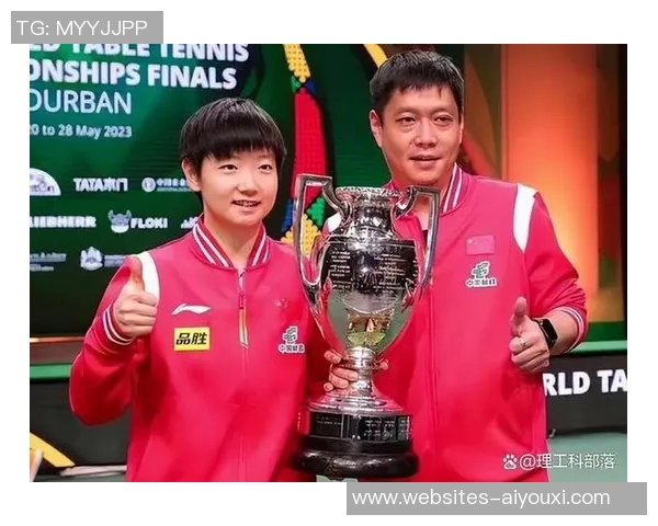 专访王敏:探寻乒乓球辉煌背后的成功秘诀与心路历程 专访王敏:探寻乒乓球辉煌背后的成功秘诀与心路历程