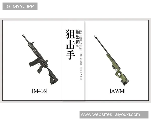 和平精英战术分析：FPX区域防守的优缺点及其影响探讨