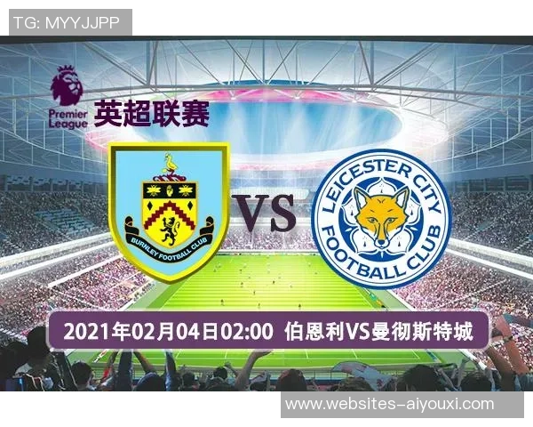 曼城与伯恩利对决前瞻分析双方状态与战术布局的全面解读